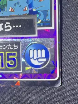 Pokemon Meiji Get Card prism Holo Pikachu the MOVIE Gyarados US Seller LP - Image 3