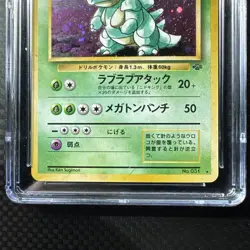 CGC 8.5 Nidoqueen Japanese Jungle 31 Holo Pokemon Card VINTAGE US SELLER - Image 2