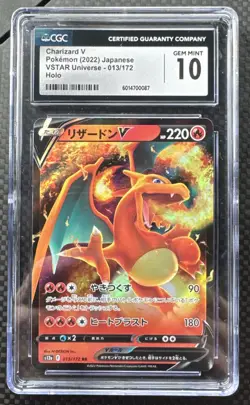 🔥🔥🔥 CGC 10 2022 Charizard V 013/172 VSTAR Japanese Pokemon Card US SELLER - Image 1