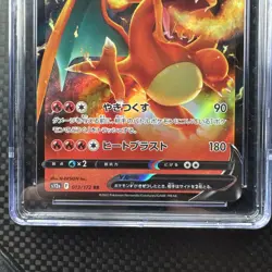 🔥🔥🔥 CGC 10 2022 Charizard V 013/172 VSTAR Japanese Pokemon Card US SELLER - Image 2