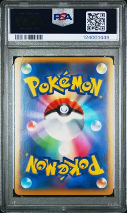 PSA 10 Blastoise EX 014/060 Y Collection 1stEd Japanese Holo Graded Pokemon Card - Image 2