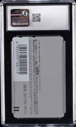 1997 EVANGELION PHONE CARD REI / ASUKA / MISATO / RITSUKO CGC 10 GEM MINT - Image 2