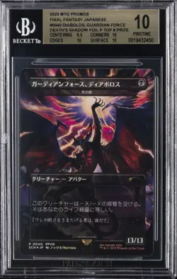 2025MTG FF FOIL PROMO TOP 8 PRIZE DIABOLOS, GUARDIAN FORC DEATH'S SHADOW BGS 10 - Image 1