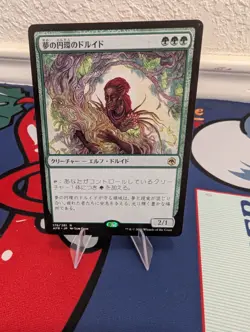 MTG Adventures in the Forgotten Realms - Circle of Dreams Druid - Japanese - Image 1