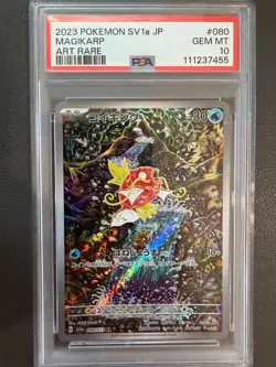 2023 POKEMON JAPANESE SV1A-TRIPLET BEAT ART RARE #080 MAGIKARP PSA 10 - Image 1