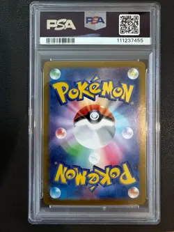 2023 POKEMON JAPANESE SV1A-TRIPLET BEAT ART RARE #080 MAGIKARP PSA 10 - Image 2