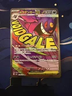 Pokemon TCG Mega Gengar Ex 230/193 MAR JP Mega Dream NM Mega Attack Rare Card - Image 1