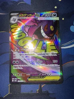 Pokemon TCG Mega Gengar Ex 230/193 MAR JP Mega Dream NM Mega Attack Rare Card - Image 2
