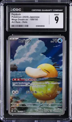 2025 POKEMON JAPANESE MEGA DREAM EX ART RARE HOLO #199 PSYDUCK CGC 9 - Image 1