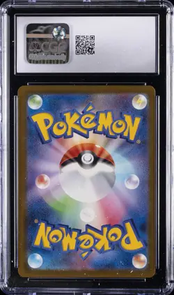 2025 POKEMON JAPANESE MEGA DREAM EX ART RARE HOLO #199 PSYDUCK CGC 9 - Image 2