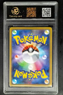 2025 Pokemon Cards JPN. Mega Lucario EX 029/063 RR RPA 10 (SAME AS PSA 10) - Image 2