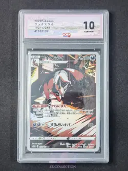 2022 Pokemon TCG Japanese Thievul s12a 192/172 AR VSTAR Universe #2139 ACG 10 - Image 1