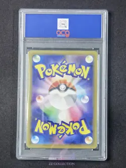 2022 Pokemon TCG Japanese Thievul s12a 192/172 AR VSTAR Universe #2139 ACG 10 - Image 2