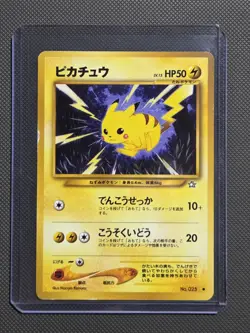 [HP] Pikachu No 025 Japanese Neo Genesis / Gold, Silver, New World Pokemon - Image 1