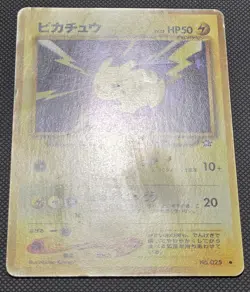 [HP] Pikachu No 025 Japanese Neo Genesis / Gold, Silver, New World Pokemon - Image 4