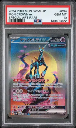 2024 POKEMON JPN SV5M-CYBER JUDGE SPECIAL ART RARE #094 IRON CROWN EX PSA 10 - Image 1