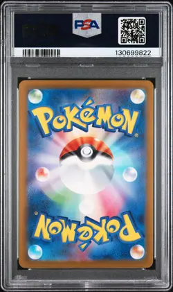 2024 POKEMON JPN SV5M-CYBER JUDGE SPECIAL ART RARE #094 IRON CROWN EX PSA 10 - Image 2