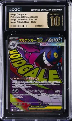 2025 POKEMON JPN MEGA DREAM EX ATTACK RARE #230 MEGA GENGAR EX CGC 10 PRISTINE - Image 1