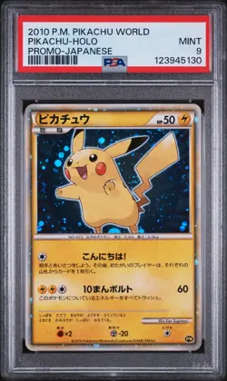 2010 POKEMON WORLD COLLECTION JAPANESE-DO NOT USE PIKACHU-HOLO PSA 9 - Image 1