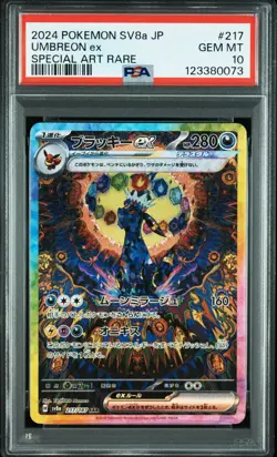 2024 POKEMON JPN SV8A-TERASTAL FEST EX SPECIAL ART RARE #217 UMBREON EX PSA 10 - Image 1