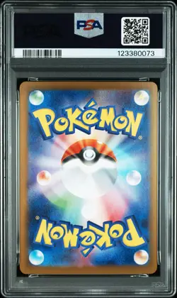 2024 POKEMON JPN SV8A-TERASTAL FEST EX SPECIAL ART RARE #217 UMBREON EX PSA 10 - Image 2