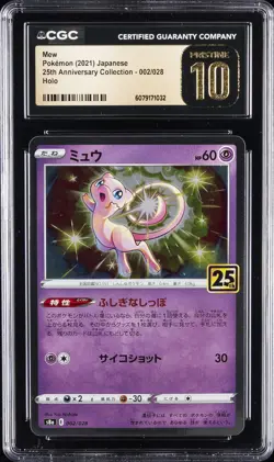 2021 POKEMON JAPANESE 25TH ANNIVERSARY COLLECTION #002 MEW CGC 10 PRISTINE - Image 1