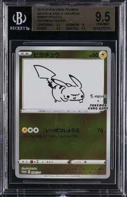 2021 POKEMON JPN S PROMO YU NAGABA X POKEMON CARD GAME CAMPAIGN PIKACHU BGS 9.5 - Image 1