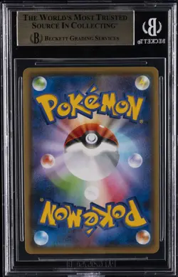 2021 POKEMON JPN S PROMO YU NAGABA X POKEMON CARD GAME CAMPAIGN PIKACHU BGS 9.5 - Image 2