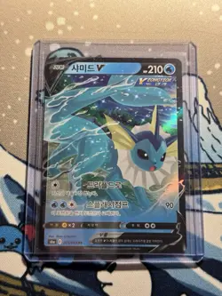 Vaporeon V 015/069 RR Eevee Heroes S6a Korean Pokemon TCG Holo NM/Mint 2021 - Image 1