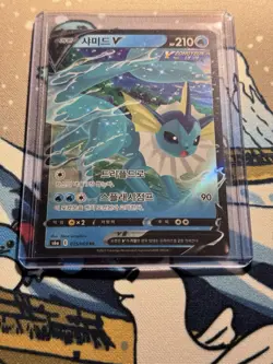 Vaporeon V 015/069 RR Eevee Heroes S6a Korean Pokemon TCG Holo NM/Mint 2021 - Image 3