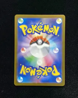 2025 Pokemon TCG Japanese Mega Dream Ex M2a 197/193 AR Ethan's Magcargo YX89 - Image 2