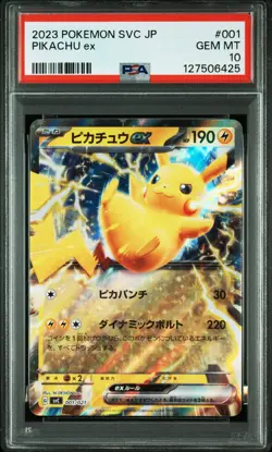 2023 POKEMON JPN SVC-EX STARTER SET: PIKACHU & PAWMOT #001 PIKACHU EX PSA 10 - Image 1