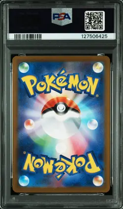 2023 POKEMON JPN SVC-EX STARTER SET: PIKACHU & PAWMOT #001 PIKACHU EX PSA 10 - Image 2