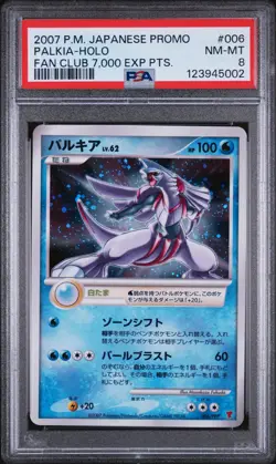 2007 POKEMON JAPANESE PROMO FAN CLUB 7,000 EXP PTS. #006 PALKIA-HOLO PSA 8 - Image 1
