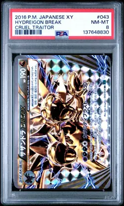 2016 POKEMON JAPANESE XY CRUEL TRAITOR #043 HYDREIGON BREAK PSA 8 - Image 1
