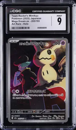 2025 POKEMON JAPANESE MEGA DREAM EX ART RARE #205 TEAM ROCKET'S MIMIKYU CGC 9 - Image 1
