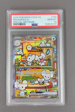 PSA 10 Pokemon Chinese Prize Turn CSV4C 158/129 Maushold ex SAR FA Exclusive - Image 1
