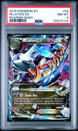 2015 POKEMON XY ROARING SKIES #59 M LATIOS EX ROARING SKIES PSA 8 - Image 1
