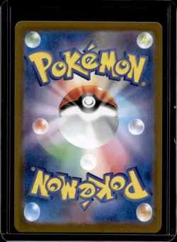 2025 Pokemon Hot Wind Arena Cynthia's Roserade Art Rare #065/063 - Image 2