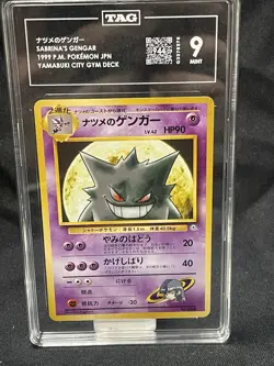 Sabrina's Gengar No. 94 Yamabuki City Gym Deck Challenge Pokemon TAG 9 MINT - Image 1