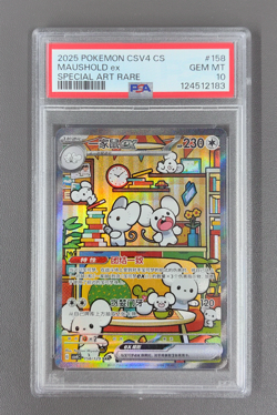 PSA 10 Pokemon Chinese Prize Turn CSV4C 158/129 Maushold ex SAR FA Exclusive - Image 1