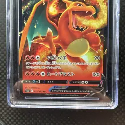 Pokemon TCG CGC Pristine 10 Charizard V 013/172 VSTAR Universe - Image 2