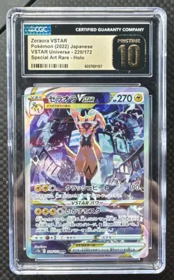 CGC Pristine 10 Zeraora Special Art Rare 220/172 Japanese Pokemon VSTAR Universe - Image 1