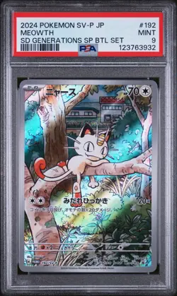 2024 POKEMON JAPANESE SV-P PROMO SPECIAL BATTLE SET #192 MEOWTH PSA 9 - Image 1