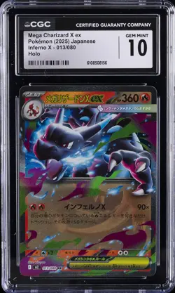 2025 POKEMON JAPANESE INFERNO X HOLO #013 MEGA CHARIZARD X EX CGC 10 - Image 1