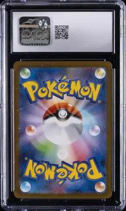 2025 POKEMON JAPANESE INFERNO X HOLO #013 MEGA CHARIZARD X EX CGC 10 - Image 2