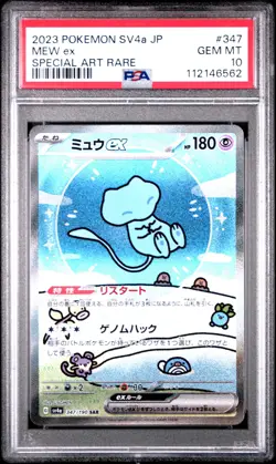 2023 POKEMON JAPANESE SV4A-SHINY TREASURE EX SPECIAL ART RARE #347 MEW EX PSA 10 - Image 1