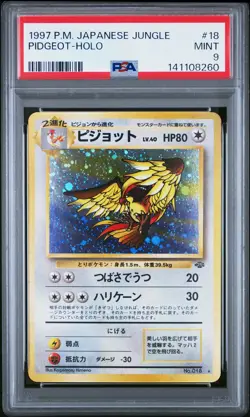 1997 POKEMON JAPANESE JUNGLE #18 PIDGEOT-HOLO PSA 9 - Image 1