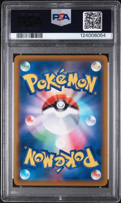2022 POKEMON JPN S PROMO POKEMON LEGENDS: ARCEUS PRE-ORDER #267 ARCEUS V PSA 9 - Image 2