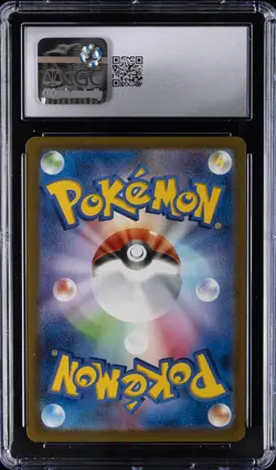 2025 POKEMON JAPANESE MEGA EVOLUTION PROMOS #020/M-P PIKACHU CGC 10 GEM MINT - Image 2